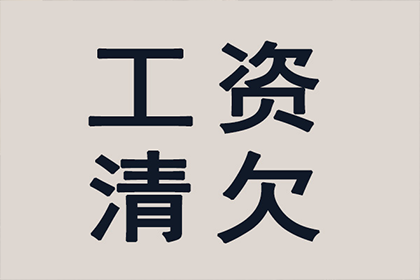 拖欠债务被羁押15日，后续是否会被继续拘留？